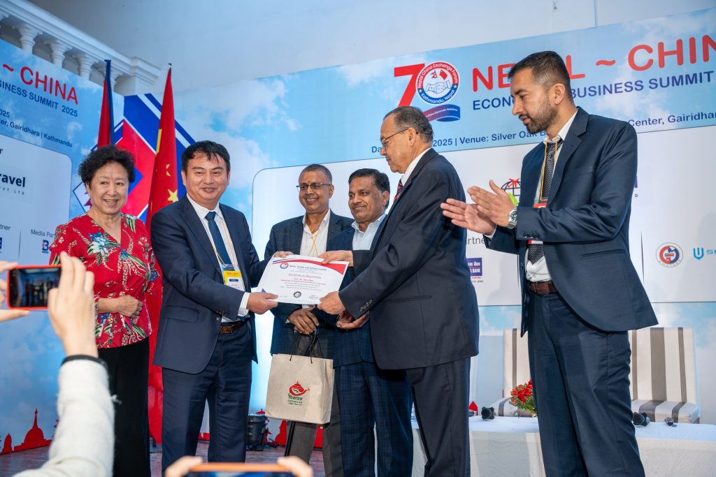 Nepal–China Economic and Business Summit 2025 dsc00446.jpg